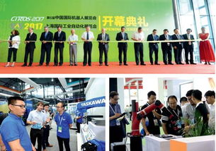 2018年機器人巔峰會 技術與產品的交匯，這里總有你想要的