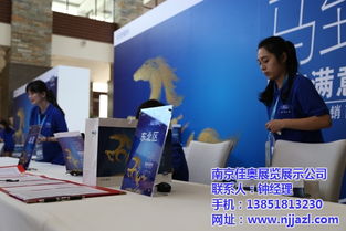 專業(yè)賦能，卓越呈現(xiàn) 南京大型會(huì)議會(huì)展服務(wù)公司與江蘇活動(dòng)策劃公司的協(xié)同價(jià)值